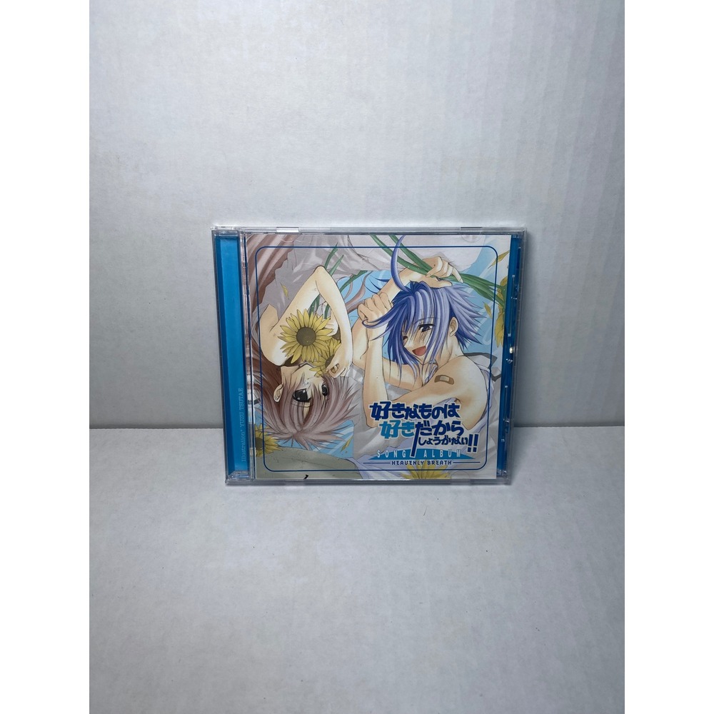Sukisho Heavenly Breath Song Album CD Anime BL Soundtrack MMCC-3025‎ Japanese